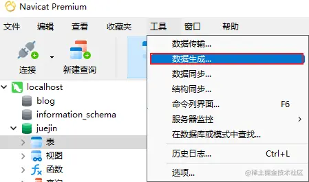 MySQL实现批量插入测试数据的方法