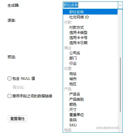 MySQL实现批量插入测试数据的方法  mysql 第9张