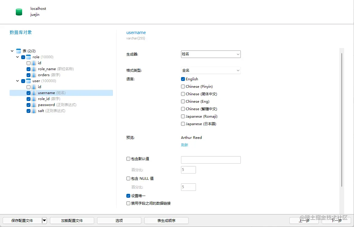 MySQL实现批量插入测试数据的方法