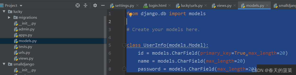 如何利用django和mysql实现一个简单的web登录页面  django 第23张
