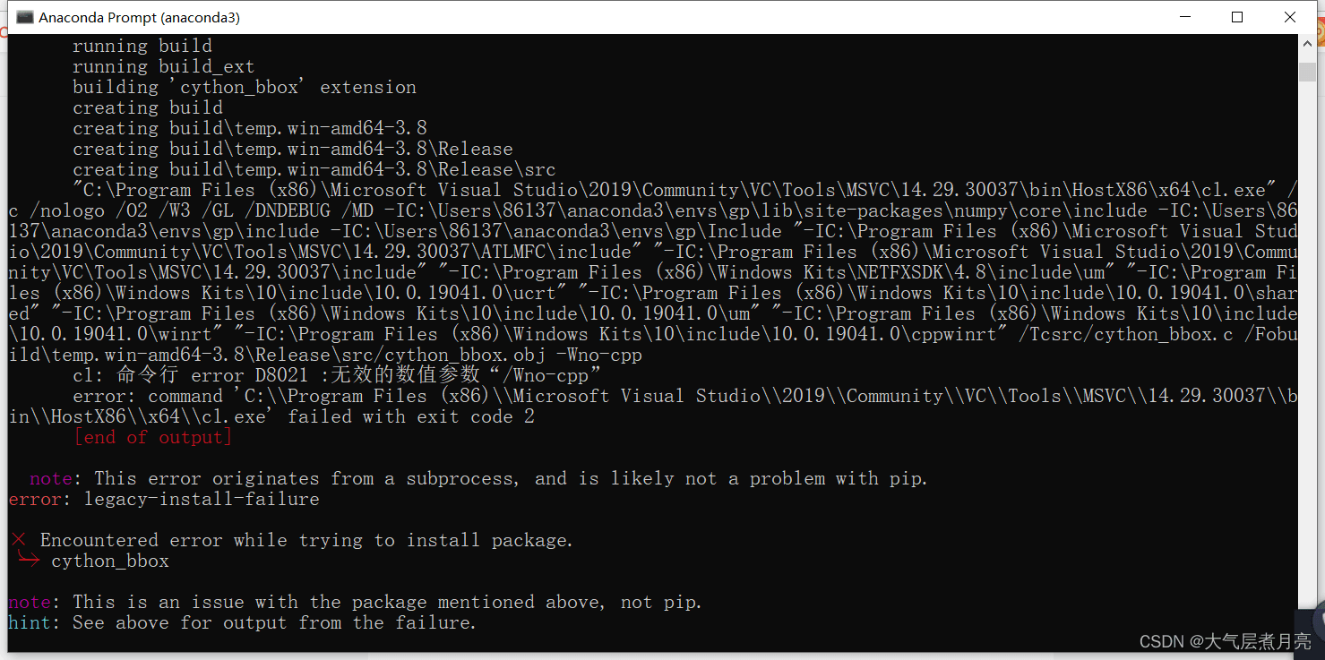 Windows系统下正确安装cython_bbox库的方法  第1张