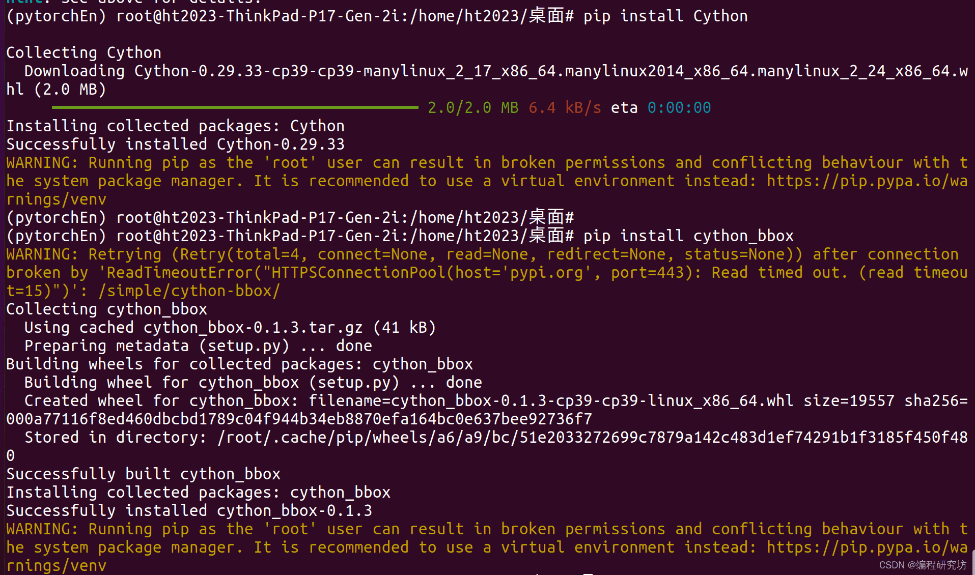 Windows系统下正确安装cython_bbox库的方法  第3张