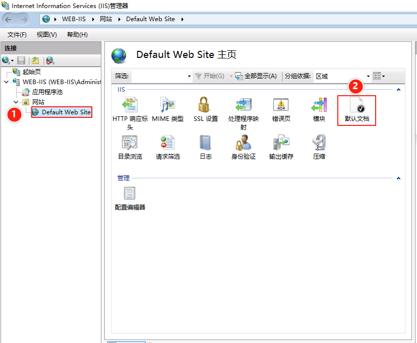 Windows Server 2019 Web服务器配置 IIS站点配置的方法  iis 第6张