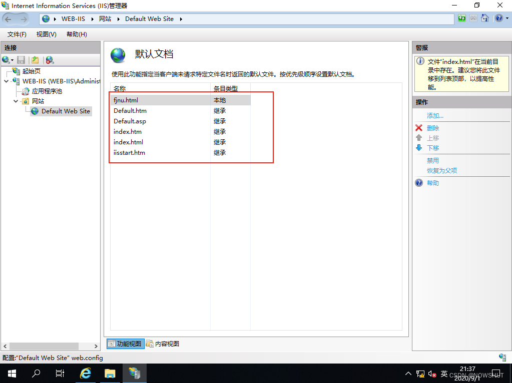 Windows Server 2019 Web服务器配置 IIS站点配置的方法  iis 第9张