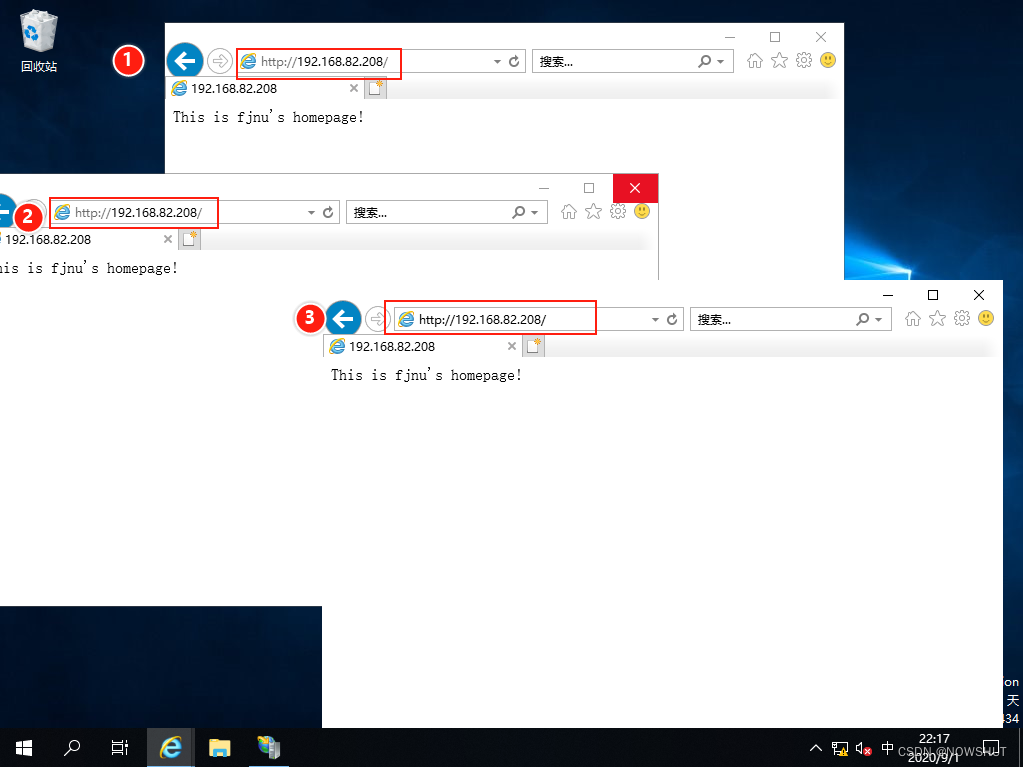 Windows Server 2019 Web服务器配置 IIS站点配置的方法