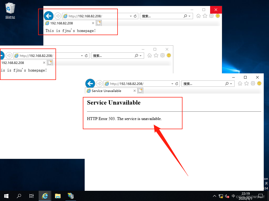 Windows Server 2019 Web服务器配置 IIS站点配置的方法  iis 第15张