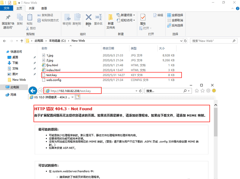 Windows Server 2019 Web服务器配置 IIS站点配置的方法  iis 第16张