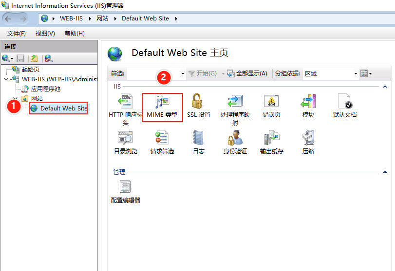 Windows Server 2019 Web服务器配置 IIS站点配置的方法