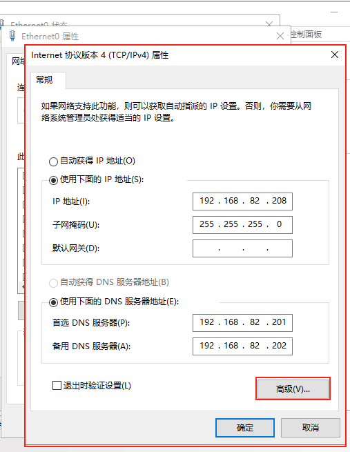 Windows Server 2019 Web服务器配置 IIS站点配置的方法  iis 第24张