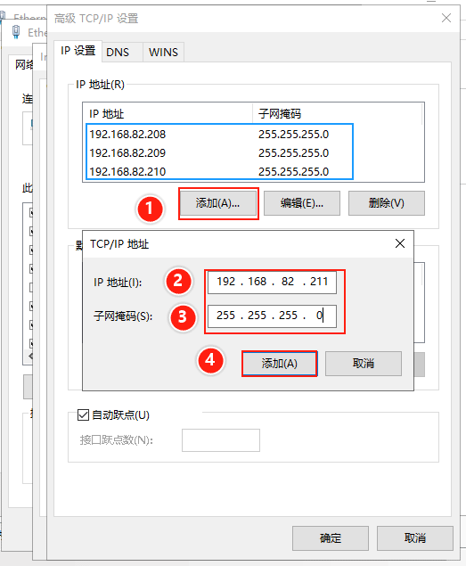 Windows Server 2019 Web服务器配置 IIS站点配置的方法  iis 第25张