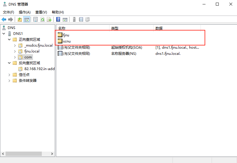 Windows Server 2019 Web服务器配置 IIS站点配置的方法  iis 第33张