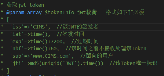 php中关于token验证的问题解决