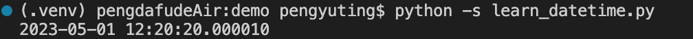 python常用的时间模块之datetime模块  python 第6张