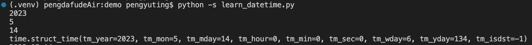 python常用的时间模块之datetime模块