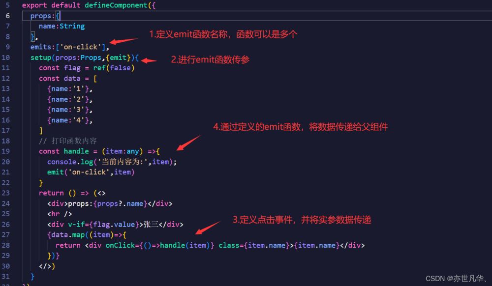 如何在Vue3中书写TSX  vue3 第7张