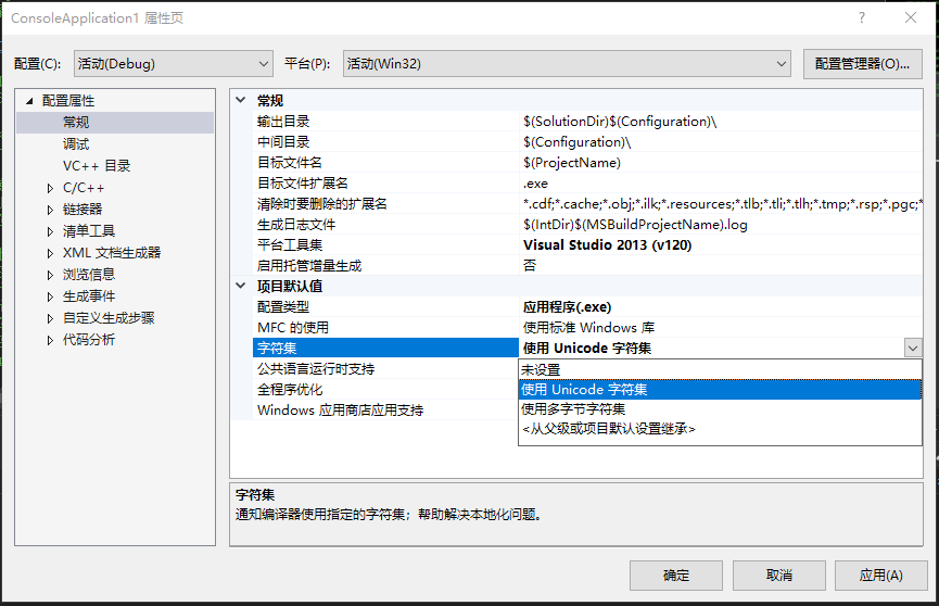 C++中的字符串编码怎么处理  c++ 第3张