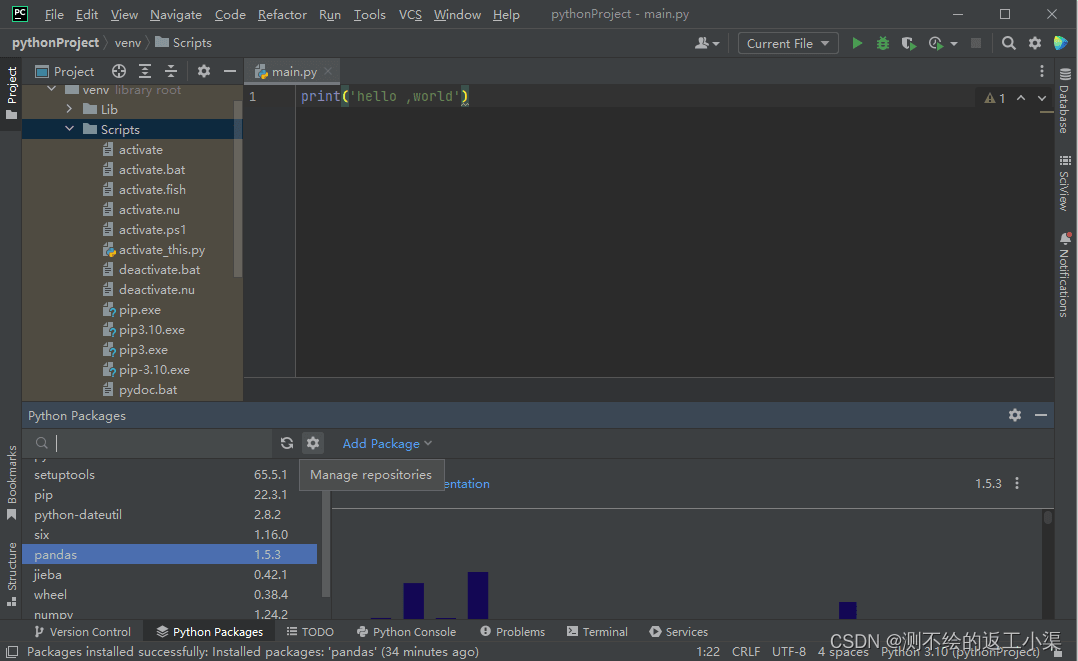 Pycharm如何安装第三方库、安装位置以及镜像  pycharm 第1张