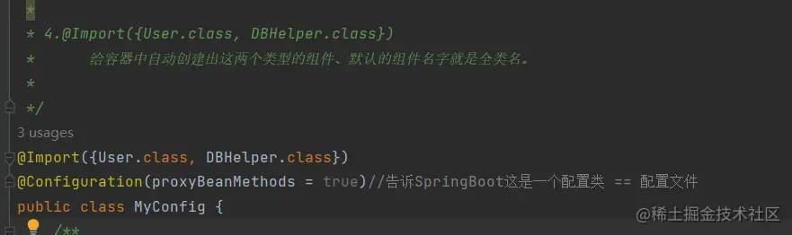 SpringBoot底层注解的相关介绍  springboot 第8张