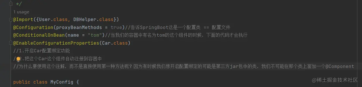 SpringBoot底层注解的相关介绍