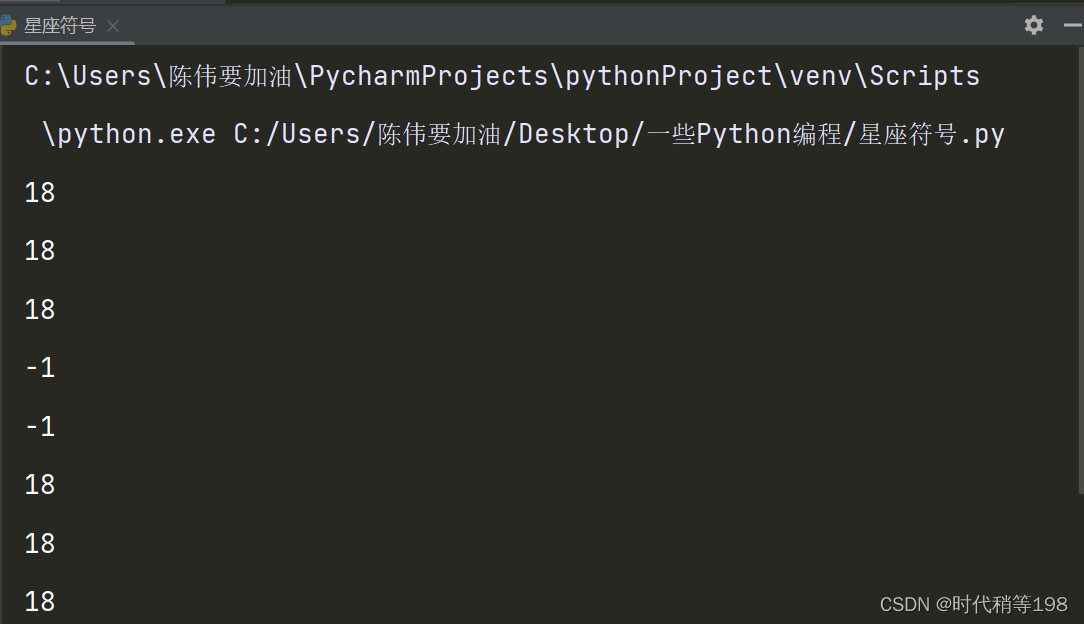 Python中find函数如何使用