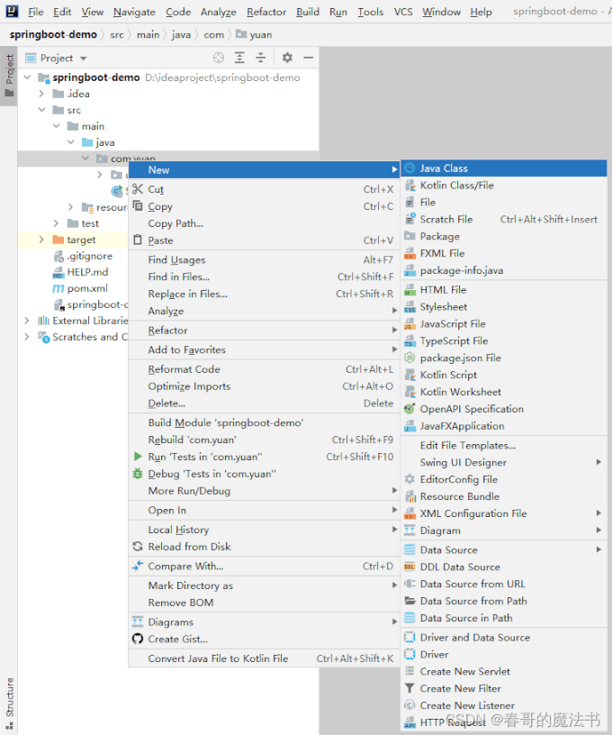 SpringBoot配置Controller实现Web请求处理的方法  springboot 第2张