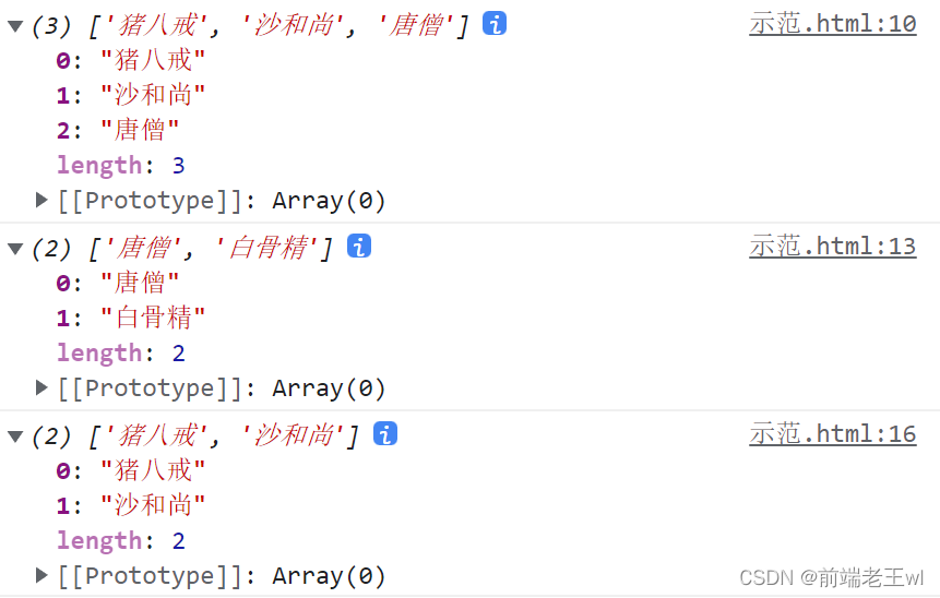 JavaScript的Array數組方法的介紹