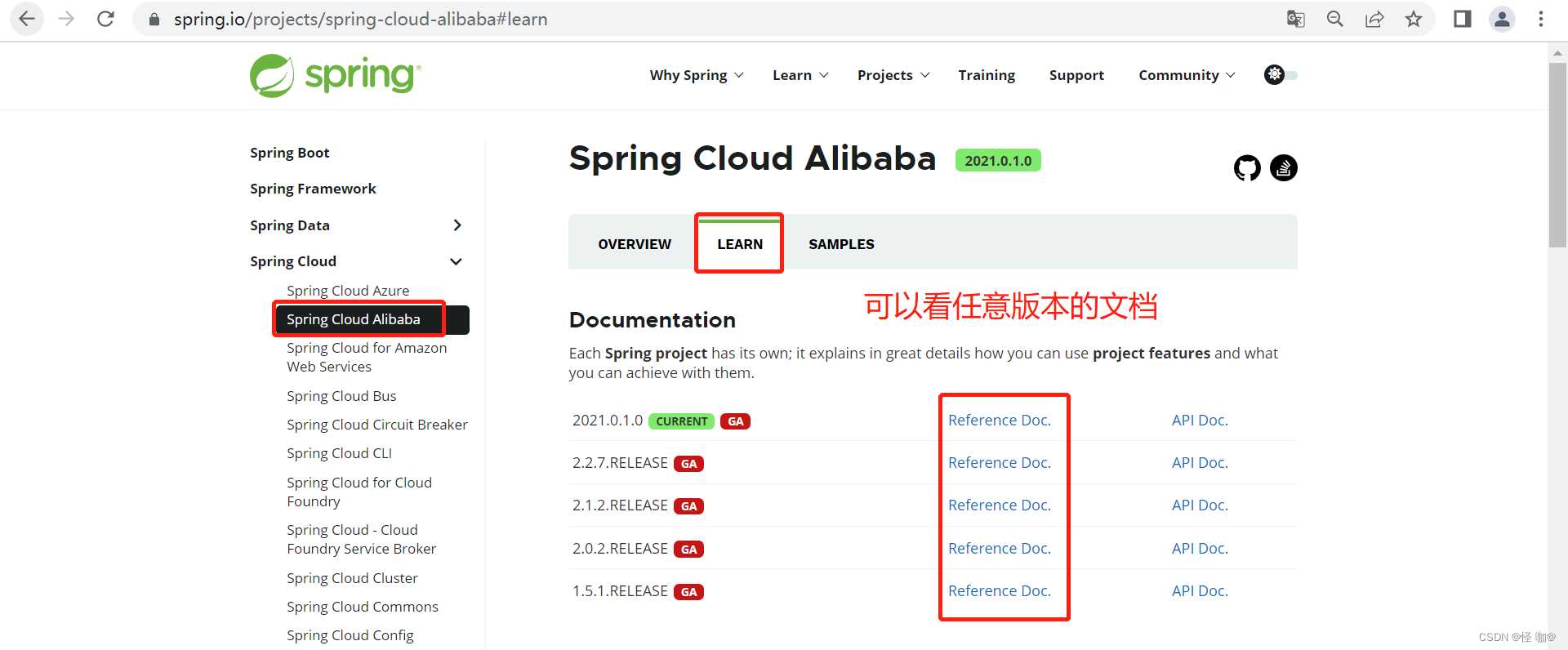 SpringCloud Alibaba和SpringCloud有什么区别