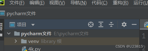 pycharm安装包失败怎么解决  pycharm 第4张