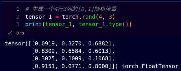 Pytorch随机数生成常用方法有哪些