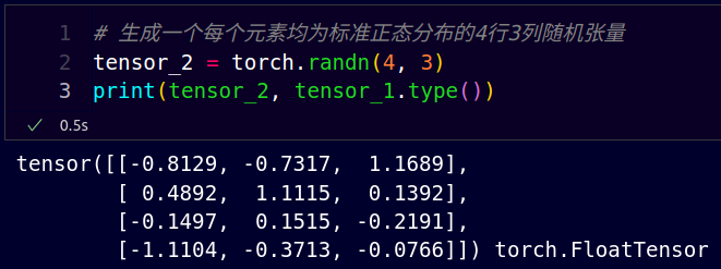 Pytorch随机数生成常用方法有哪些  python 第2张