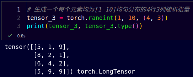 Pytorch随机数生成常用方法有哪些  python 第3张