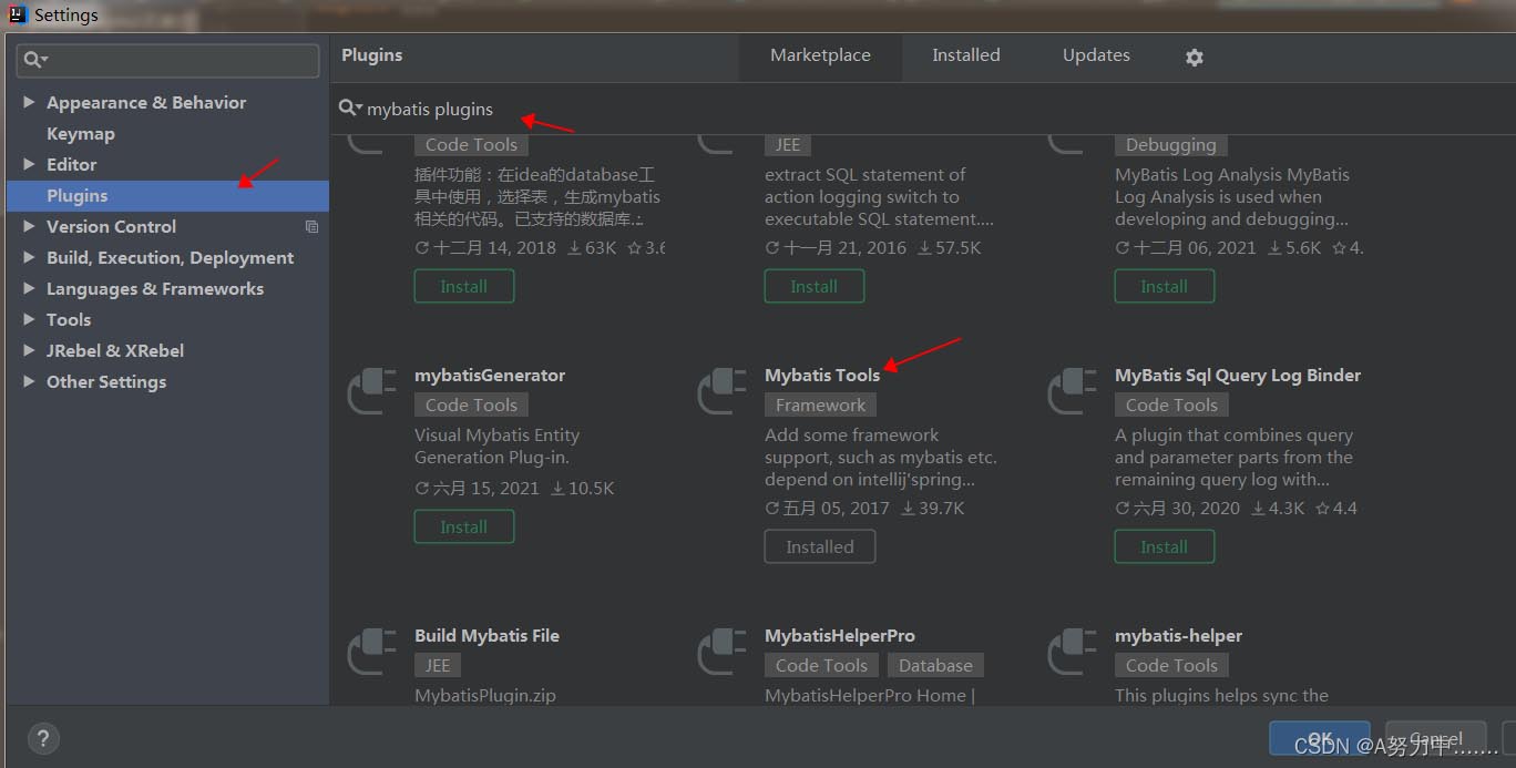 idea中mapper快速跳转到xml插件的方法