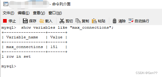 超出MySQL最大连接数的问题怎么解决  mysql 第1张