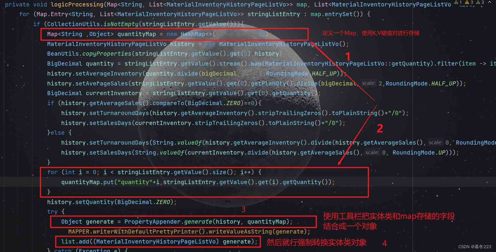 java只返回实体类中的部分字段问题如何解决