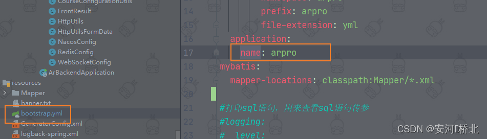 java解决动态配置字段需求问题介绍  java 第4张